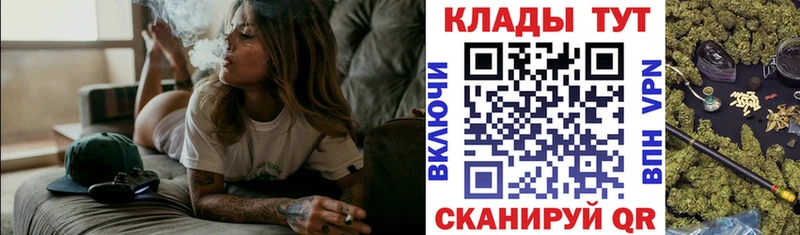 Купить закладку КОКАИН  Конопля  A PVP  ГАШ  МЕФ  Воткинск