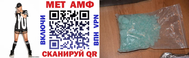 АМФЕТАМИН 97% Купить где Воткинск