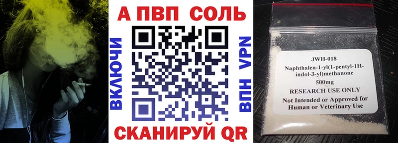 А ПВП мука  Купить  Воткинск 