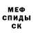 КЕТАМИН VHQ OpasnaYa Panda