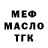 Меф 4 MMC Elisabeth Margareth