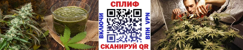 Печенье с ТГК марихуана  Купить где  Воткинск 