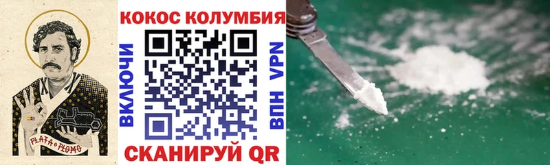 Купить где  Воткинск  Cocaine 97% 