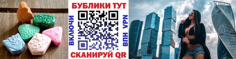 Ecstasy 280мг  Купить где  Воткинск 