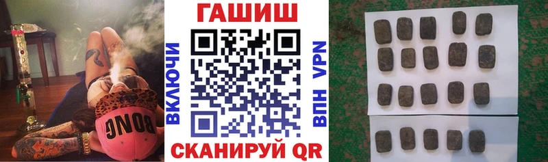 Гашиш ice o lator  Купить закладки  Воткинск 