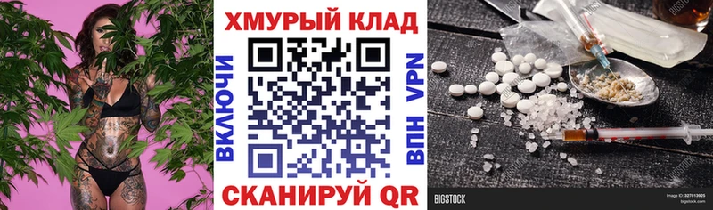 Героин гречка  Купить где  Воткинск 