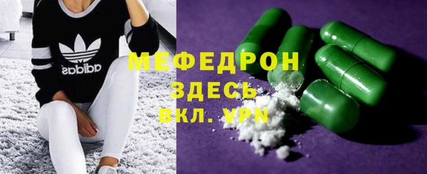 кокаин Кукмор