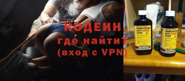 кокаин Кукмор