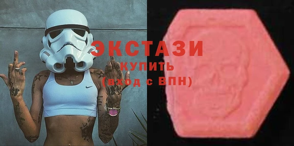 крисы Куйбышев