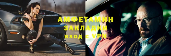 кокаин Кукмор