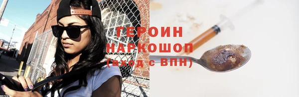 героин Кулебаки