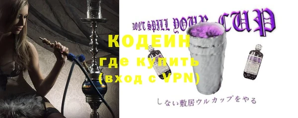 героин Кулебаки