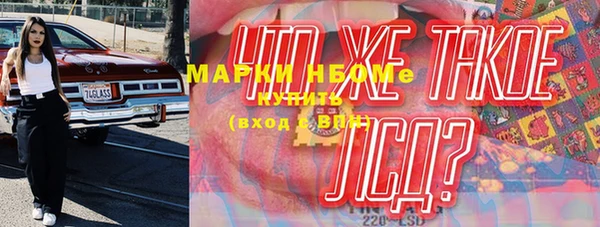 кокаин Кукмор