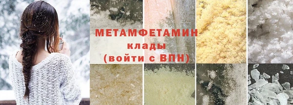 кокаин Кукмор