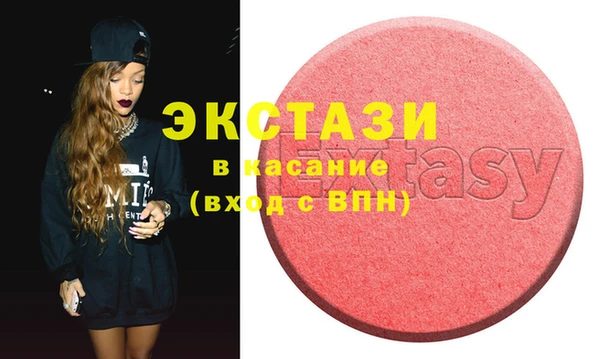 крисы Куйбышев