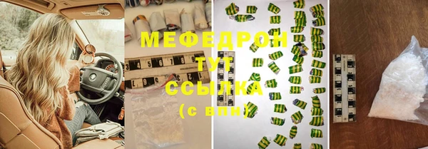 кокаин Кукмор