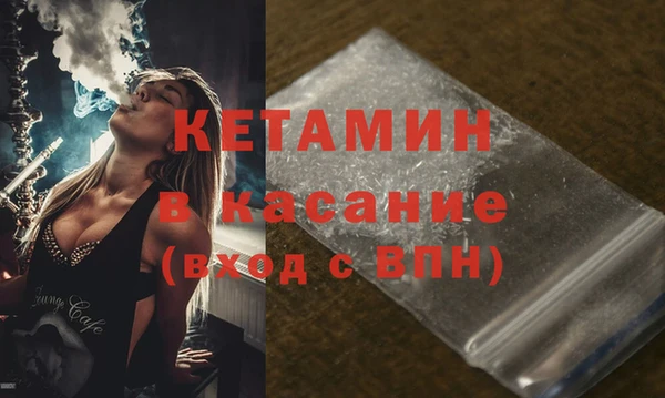 крисы Куйбышев