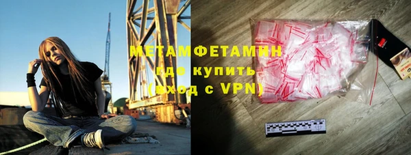 крисы Куйбышев