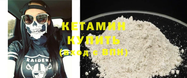 кокаин Кукмор