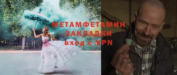 кокаин Кукмор