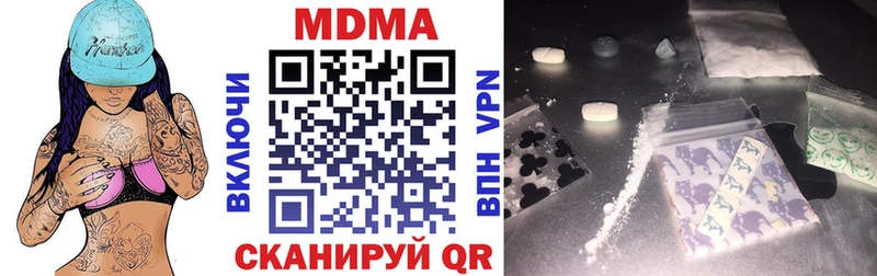 Купить где  Воткинск  МДМА кристаллы 