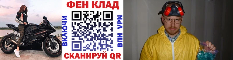 Купить где  Воткинск  Метамфетамин винт 