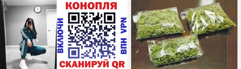 Купить закладки  Воткинск  Шишки марихуана тримм 